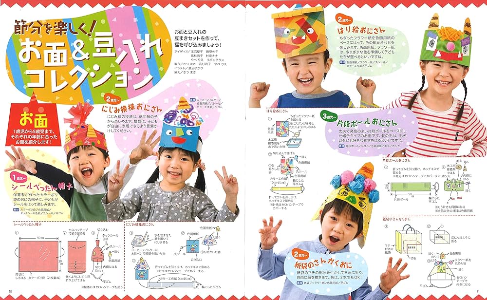 Amazon.co.jp: Piccolo(ピコロ) 2019年 01 月号 [雑誌] : 本